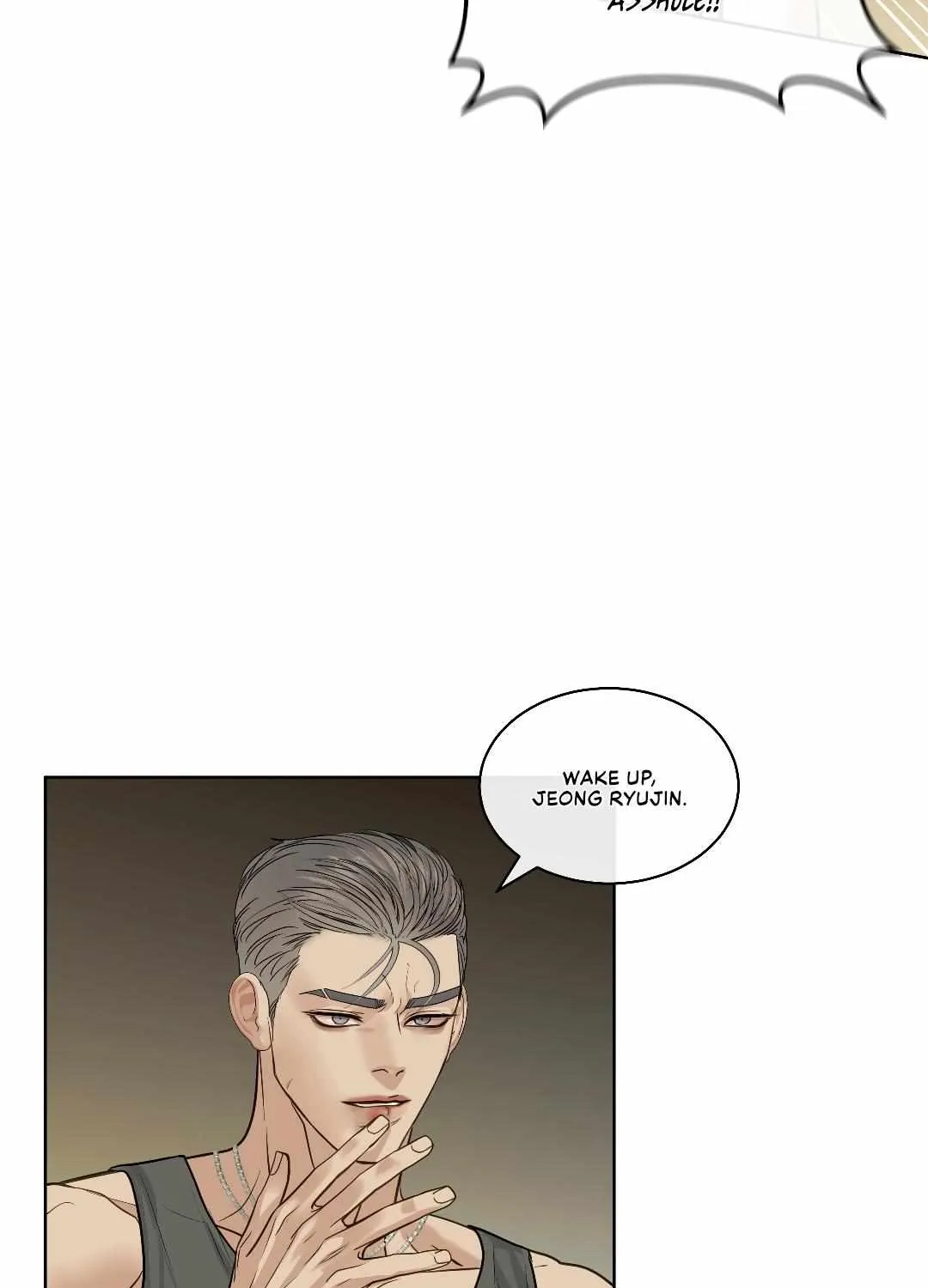 Barge In Chapter 7 page 7 - 
