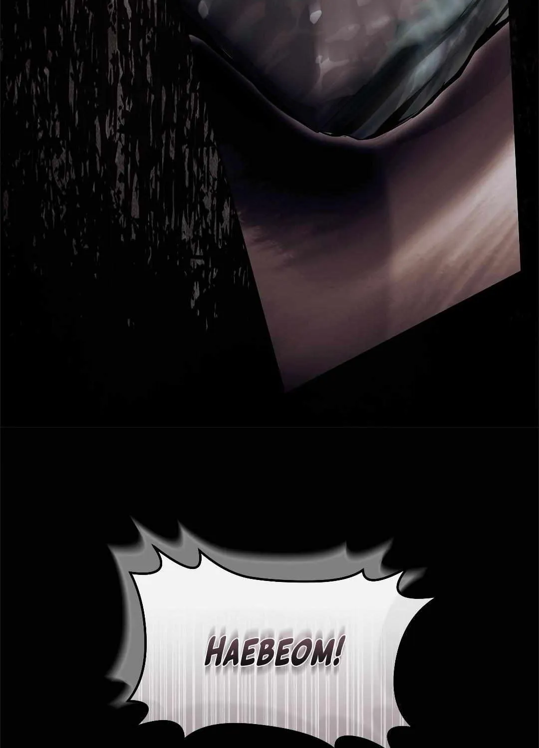 Barge In Chapter 9 page 46 - 