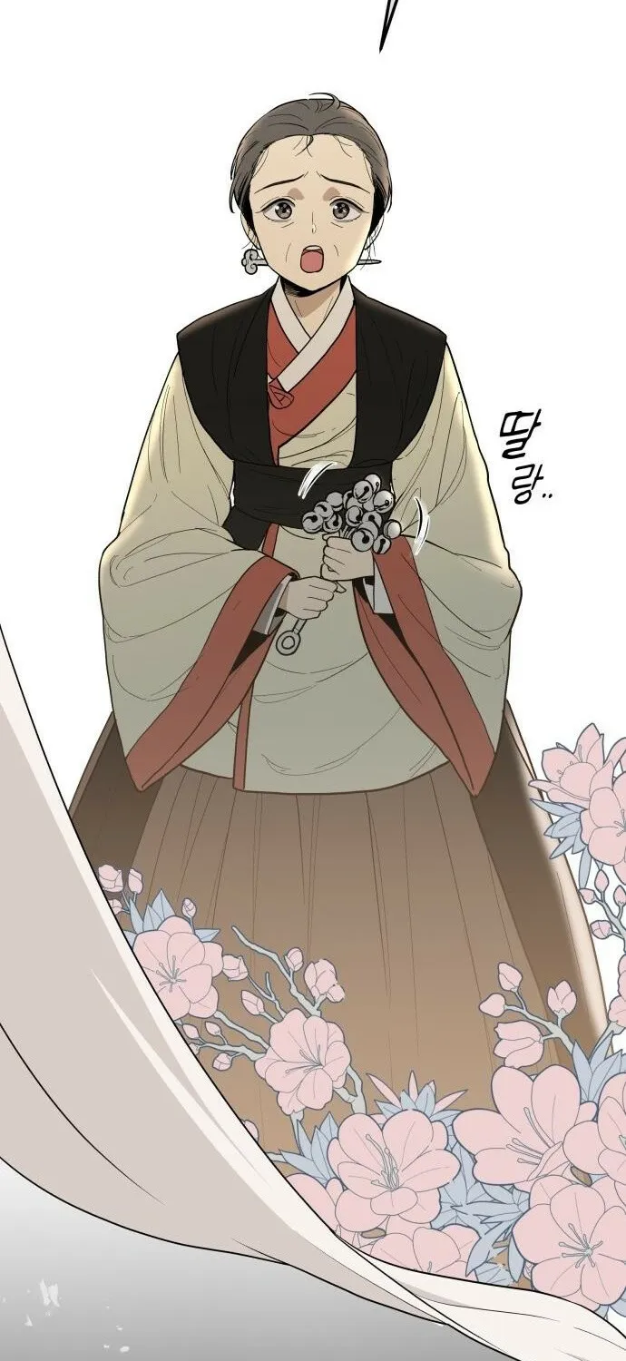 Bari, the thunder that awoke the stars Chapter 1 page 104 - 