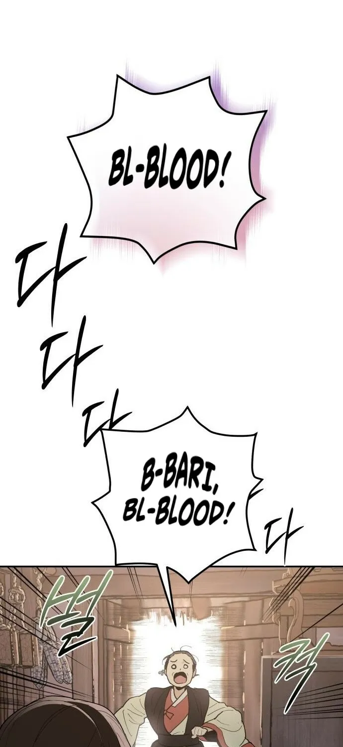 Bari, the thunder that awoke the stars Chapter 1 page 116 - 