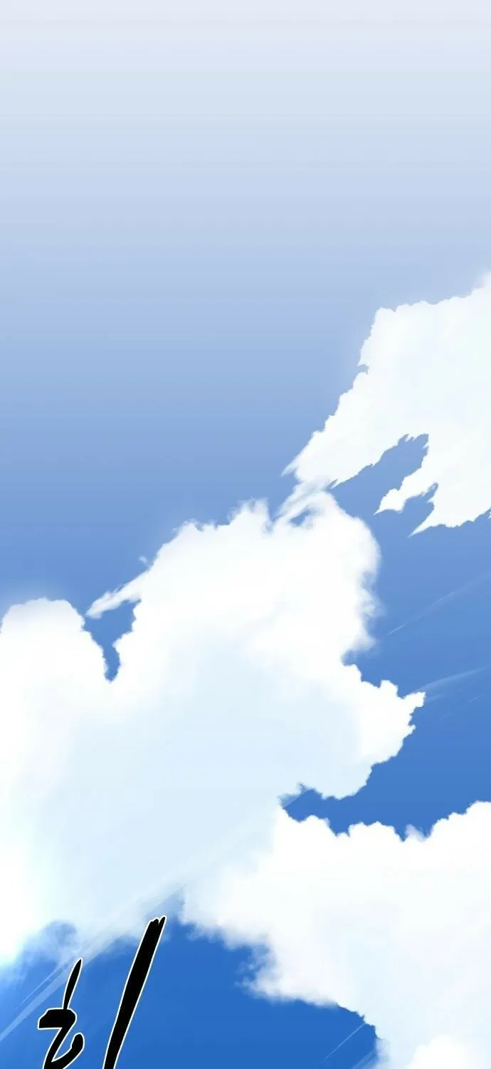 Bari, the thunder that awoke the stars Chapter 1 page 14 - 