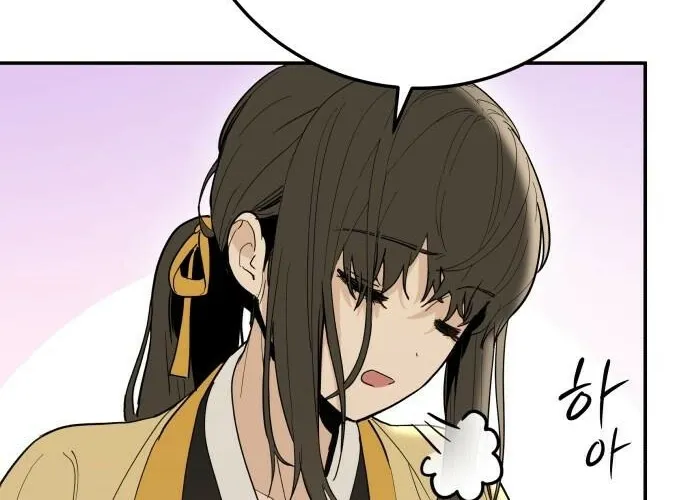 Bari, the thunder that awoke the stars Chapter 1 page 138 - 