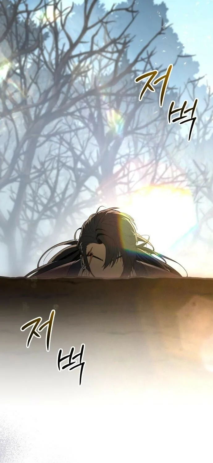 Bari, the thunder that awoke the stars Chapter 1 page 157 - 