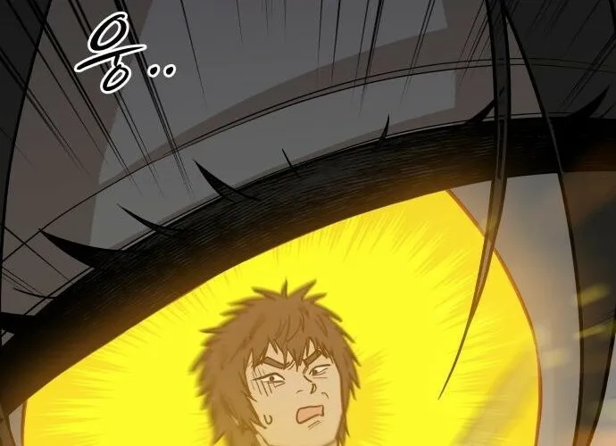 Bari, the thunder that awoke the stars Chapter 1 page 60 - 