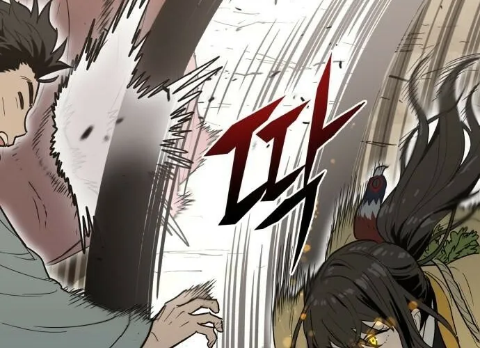 Bari, the thunder that awoke the stars Chapter 1 page 72 - 
