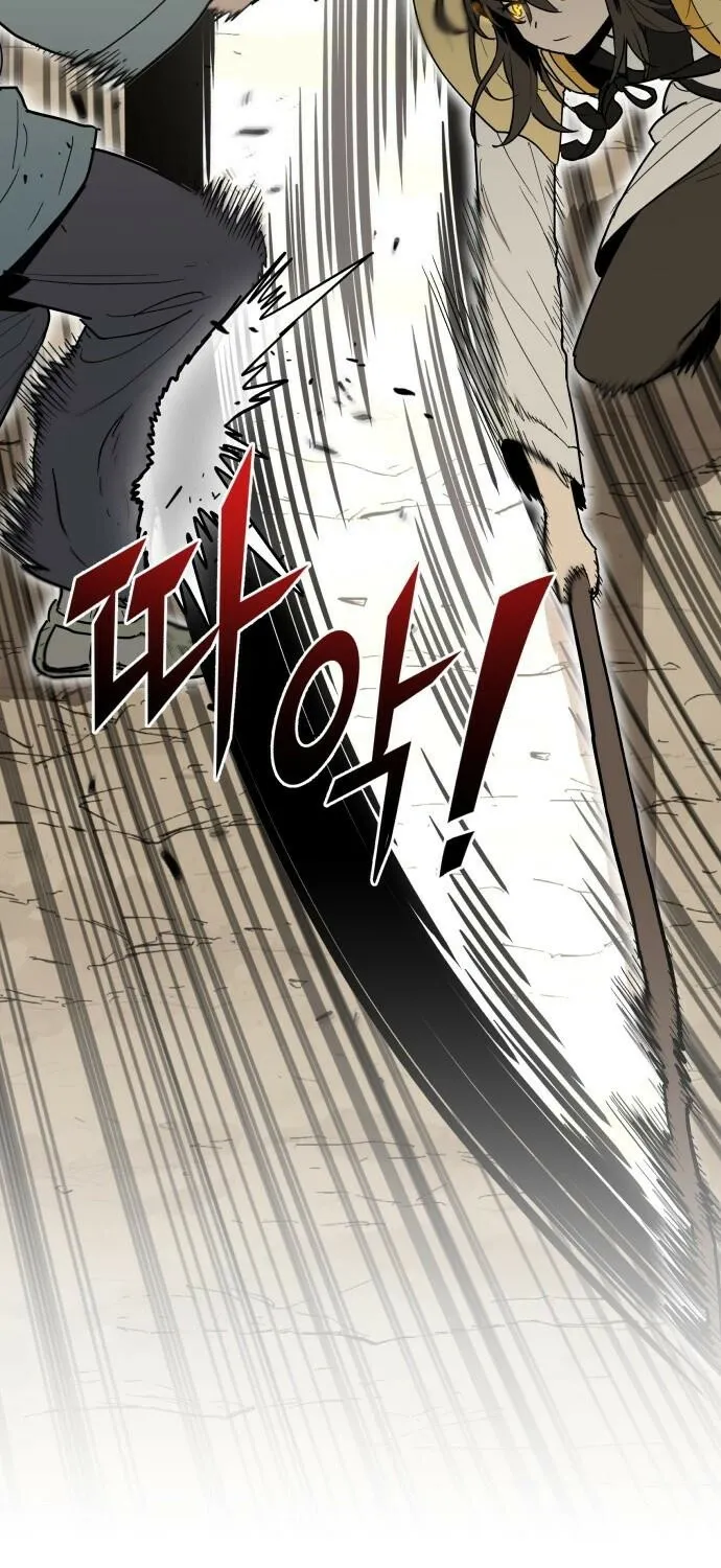 Bari, the thunder that awoke the stars Chapter 1 page 73 - 
