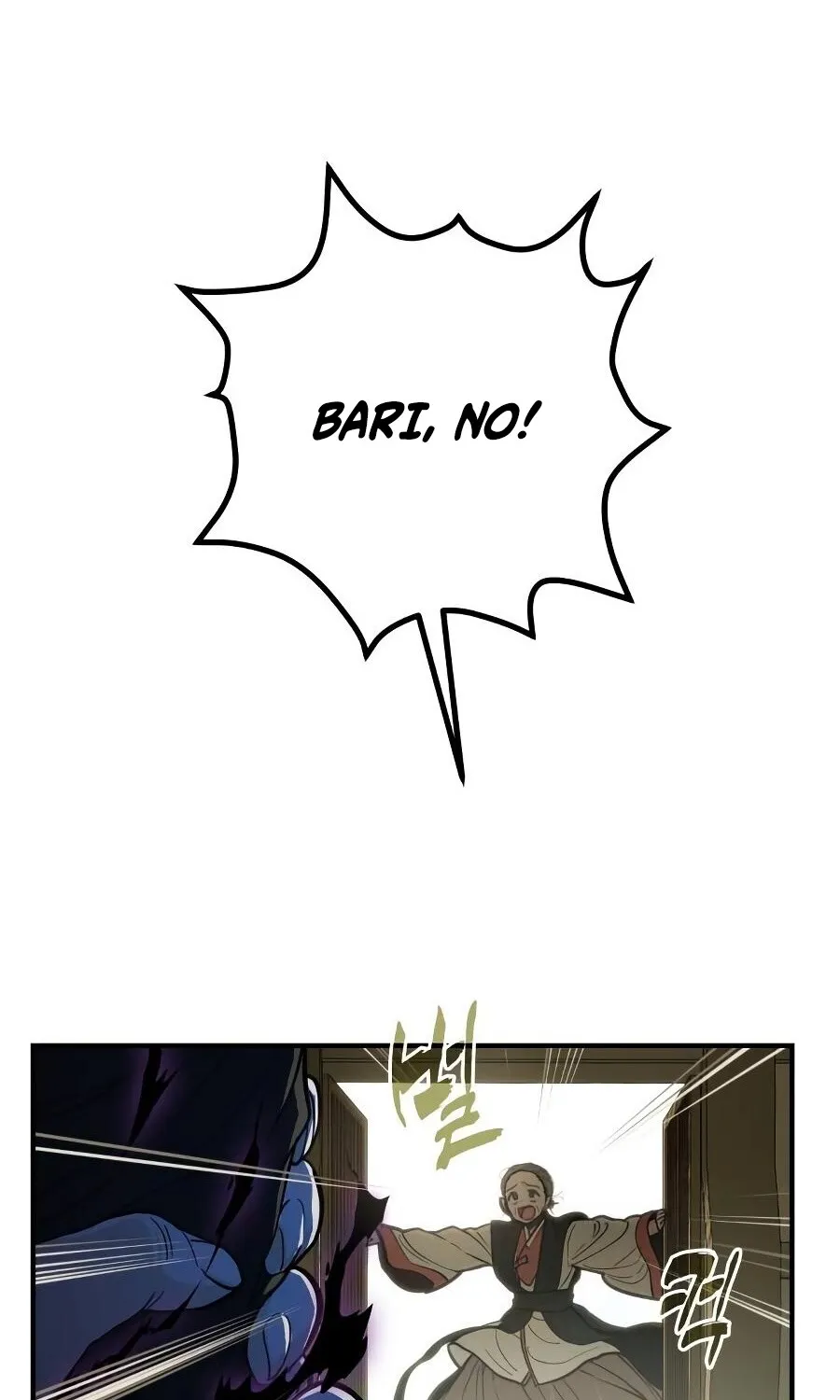 Bari, the thunder that awoke the stars Chapter 10 page 101 - 