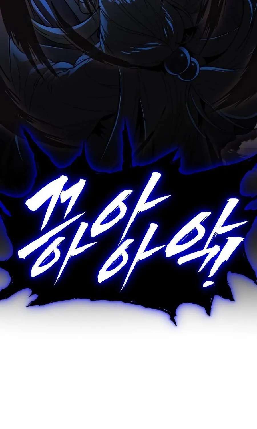 Bari, the thunder that awoke the stars Chapter 10 page 110 - 