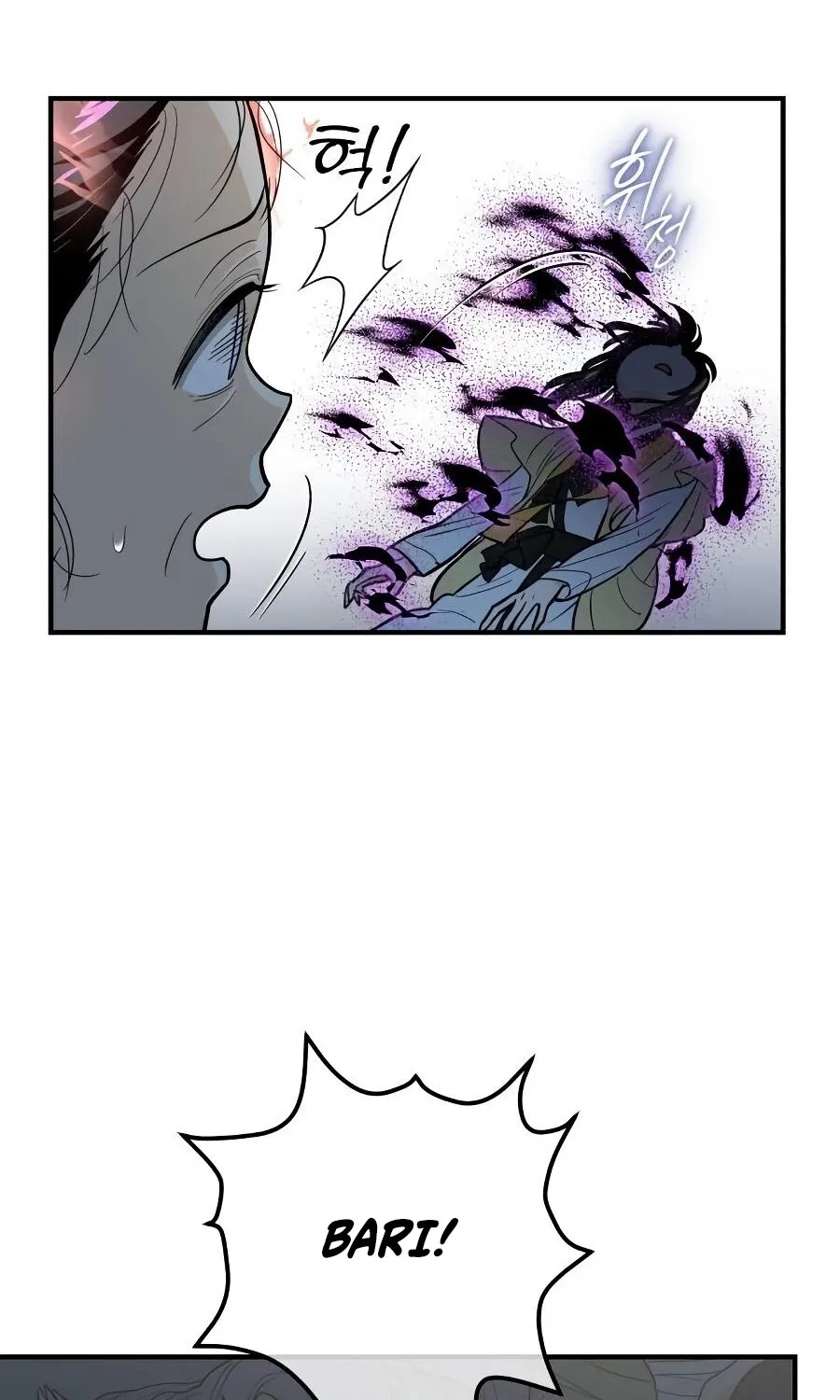Bari, the thunder that awoke the stars Chapter 10 page 111 - 