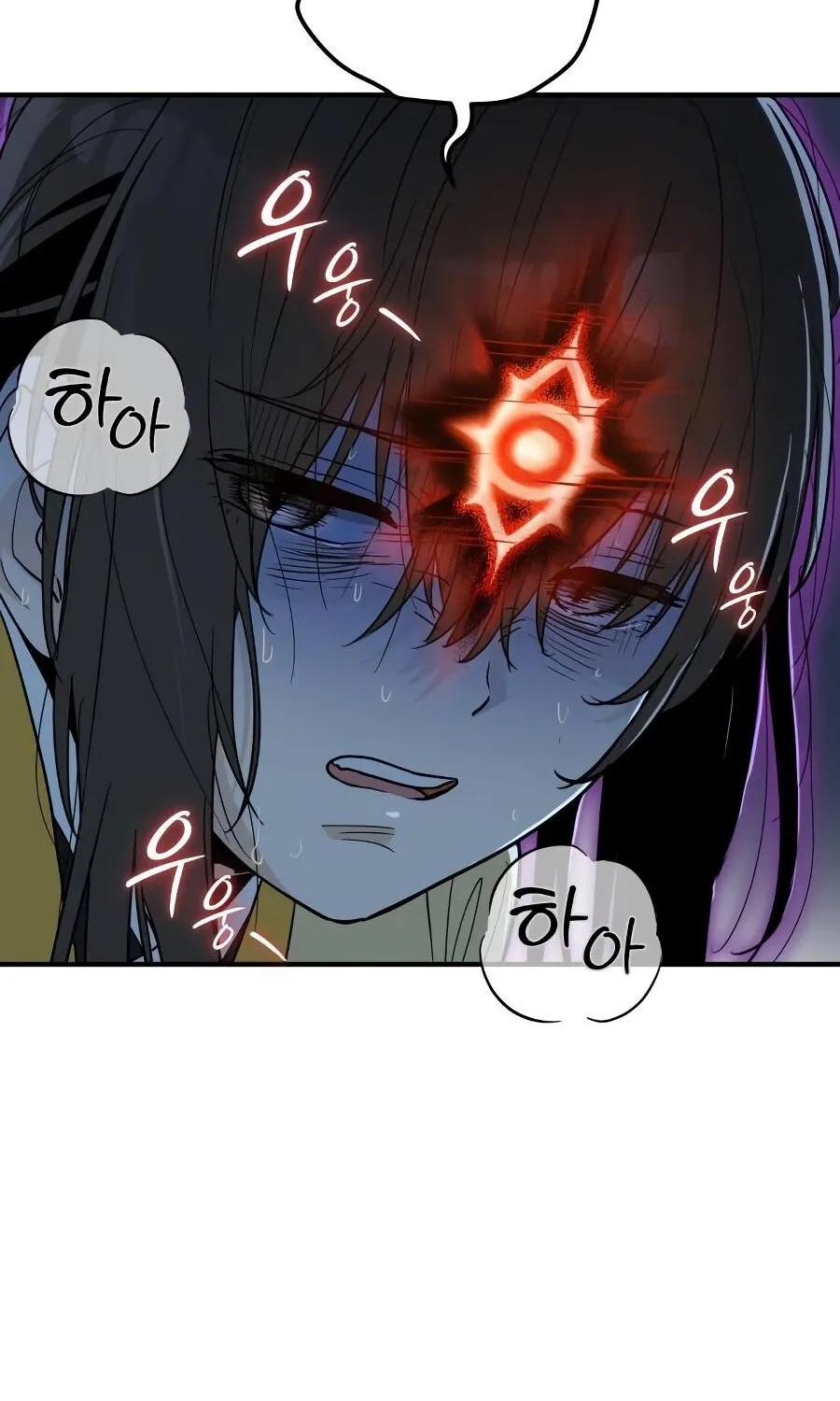 Bari, the thunder that awoke the stars Chapter 10 page 117 - 