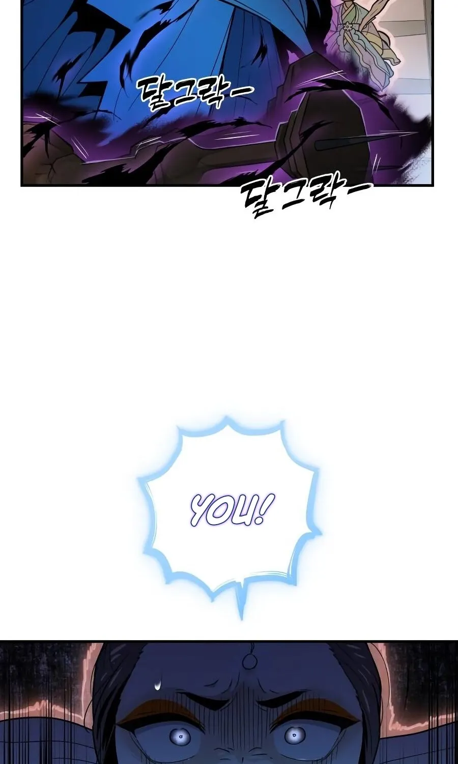 Bari, the thunder that awoke the stars Chapter 10 page 122 - 