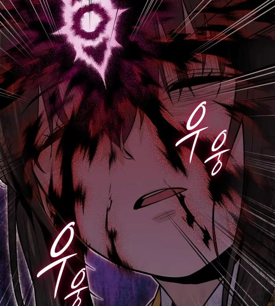 Bari, the thunder that awoke the stars Chapter 10 page 139 - 