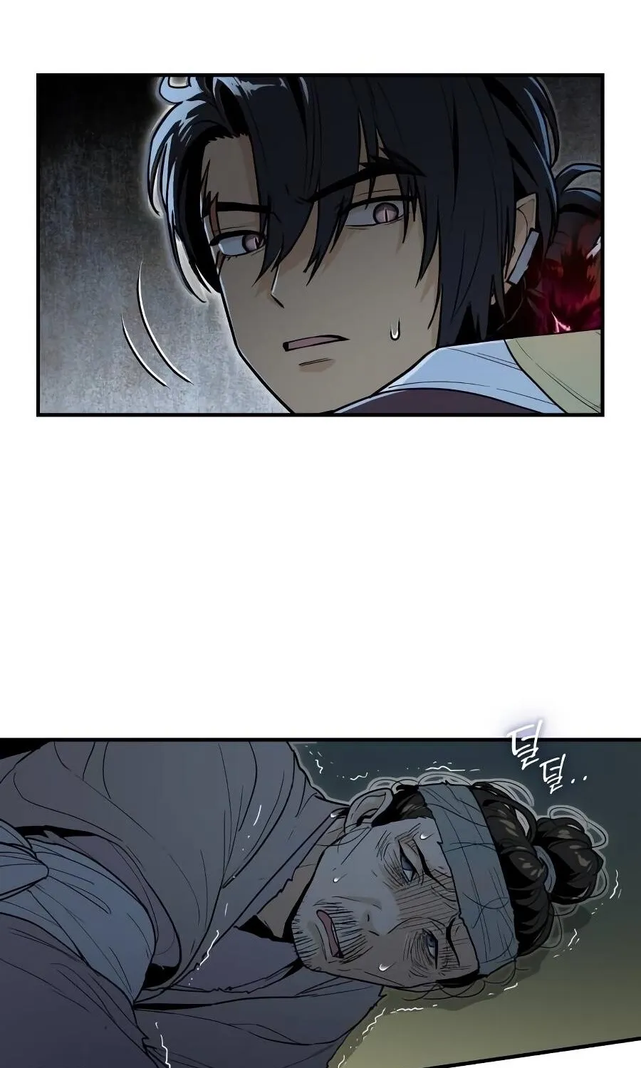 Bari, the thunder that awoke the stars Chapter 10 page 142 - 
