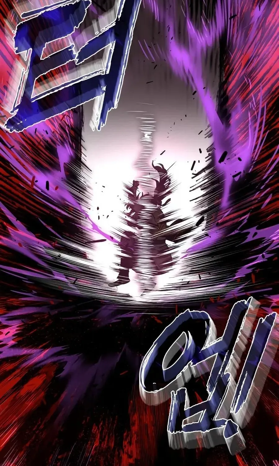 Bari, the thunder that awoke the stars Chapter 10 page 24 - 