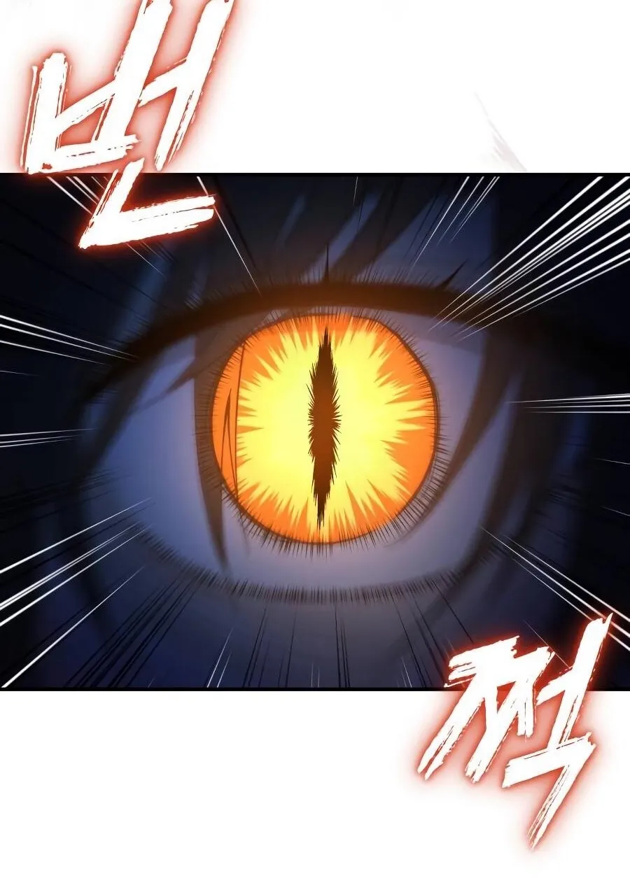Bari, the thunder that awoke the stars Chapter 10 page 26 - 