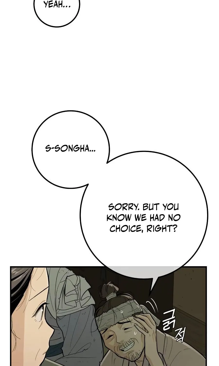 Bari, the thunder that awoke the stars Chapter 10 page 36 - 