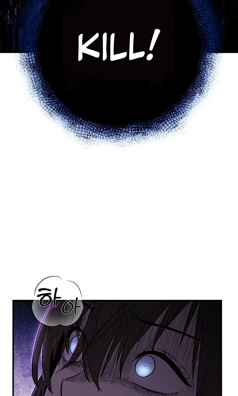 Bari, the thunder that awoke the stars Chapter 10 page 6 - 
