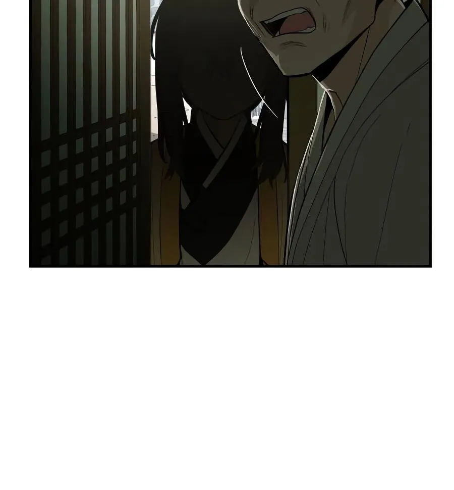Bari, the thunder that awoke the stars Chapter 10 page 54 - 