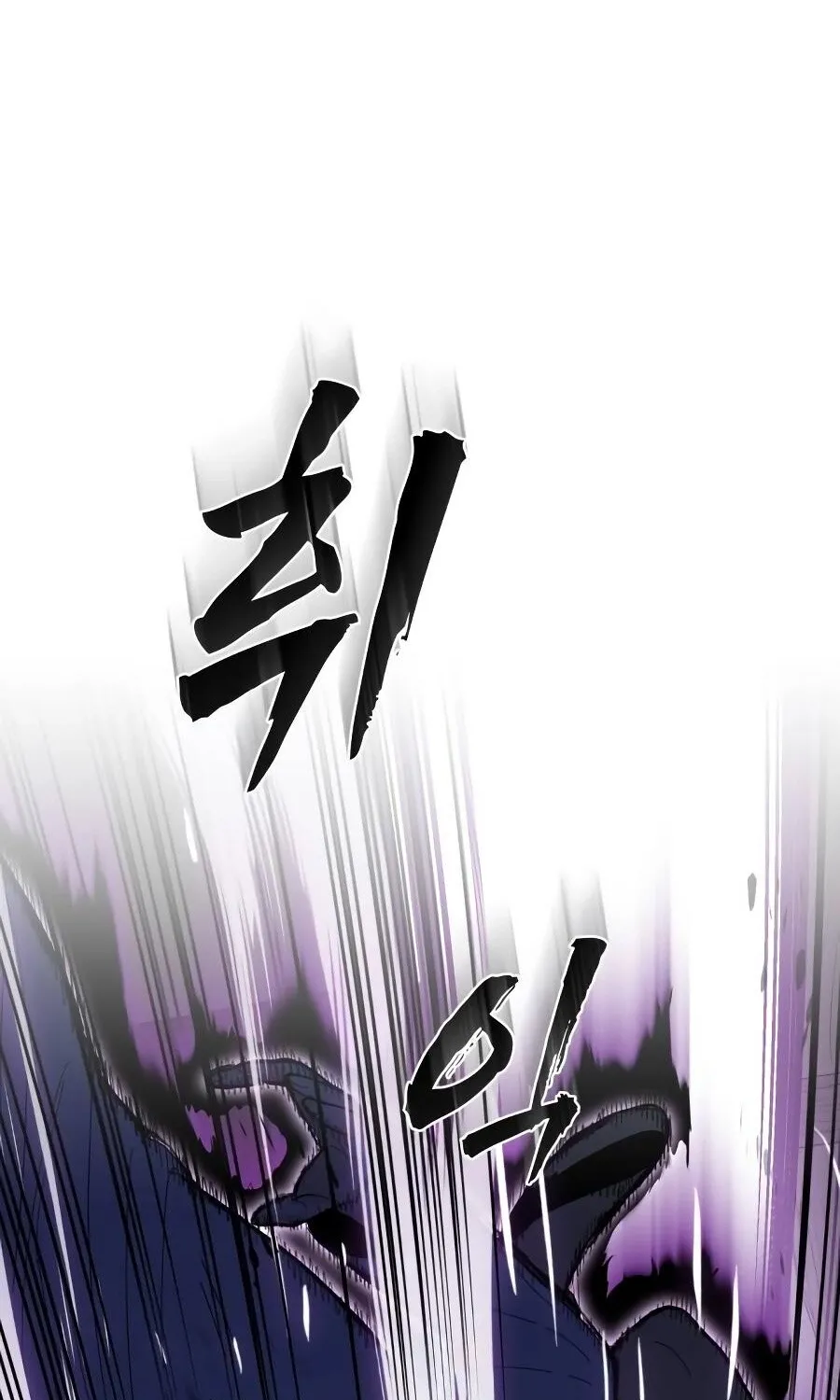 Bari, the thunder that awoke the stars Chapter 10 page 68 - 