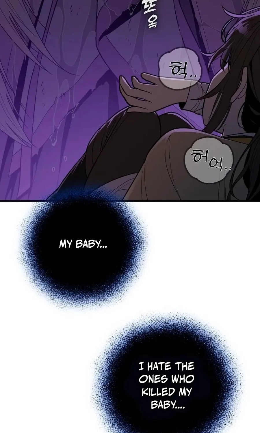 Bari, the thunder that awoke the stars Chapter 10 page 9 - 