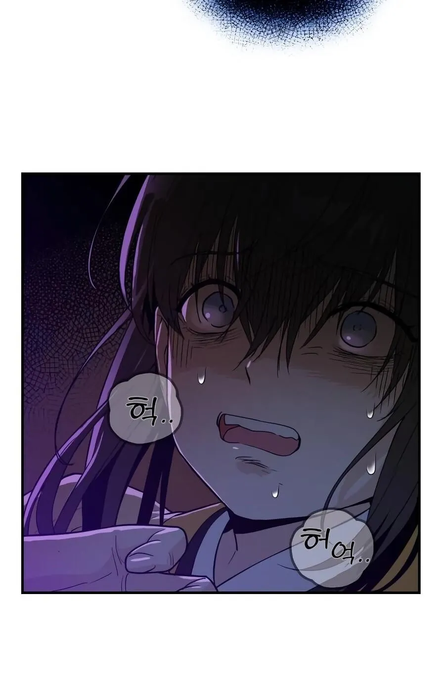 Bari, the thunder that awoke the stars Chapter 10 page 10 - 