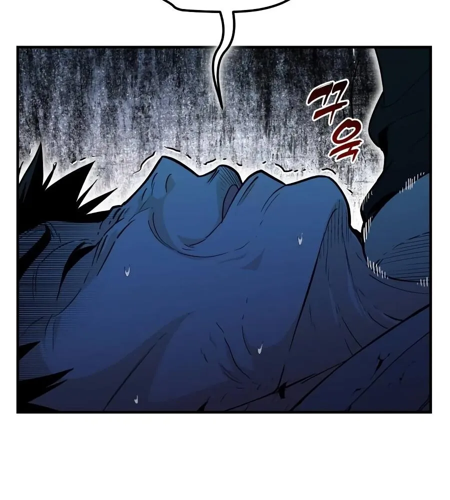 Bari, the thunder that awoke the stars Chapter 10 page 99 - 