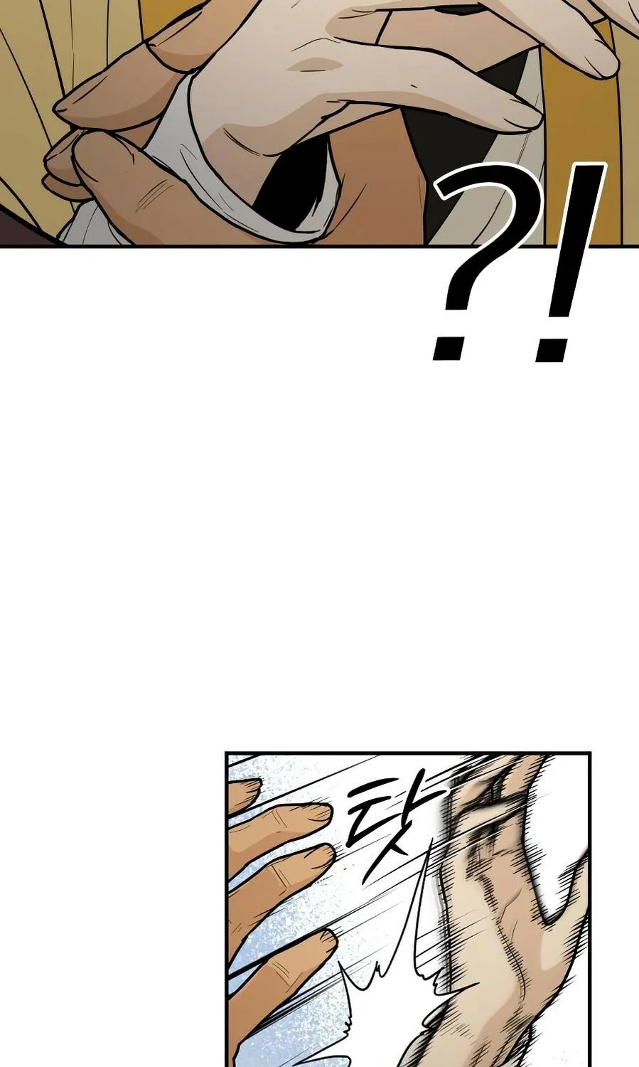 Bari, the thunder that awoke the stars Chapter 11 page 110 - 