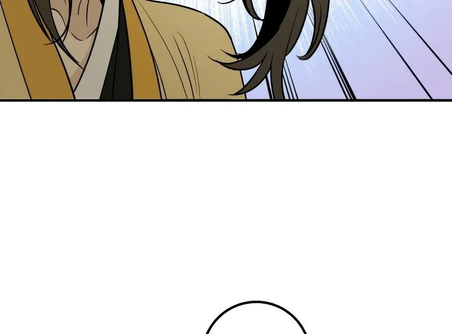 Bari, the thunder that awoke the stars Chapter 11 page 123 - 