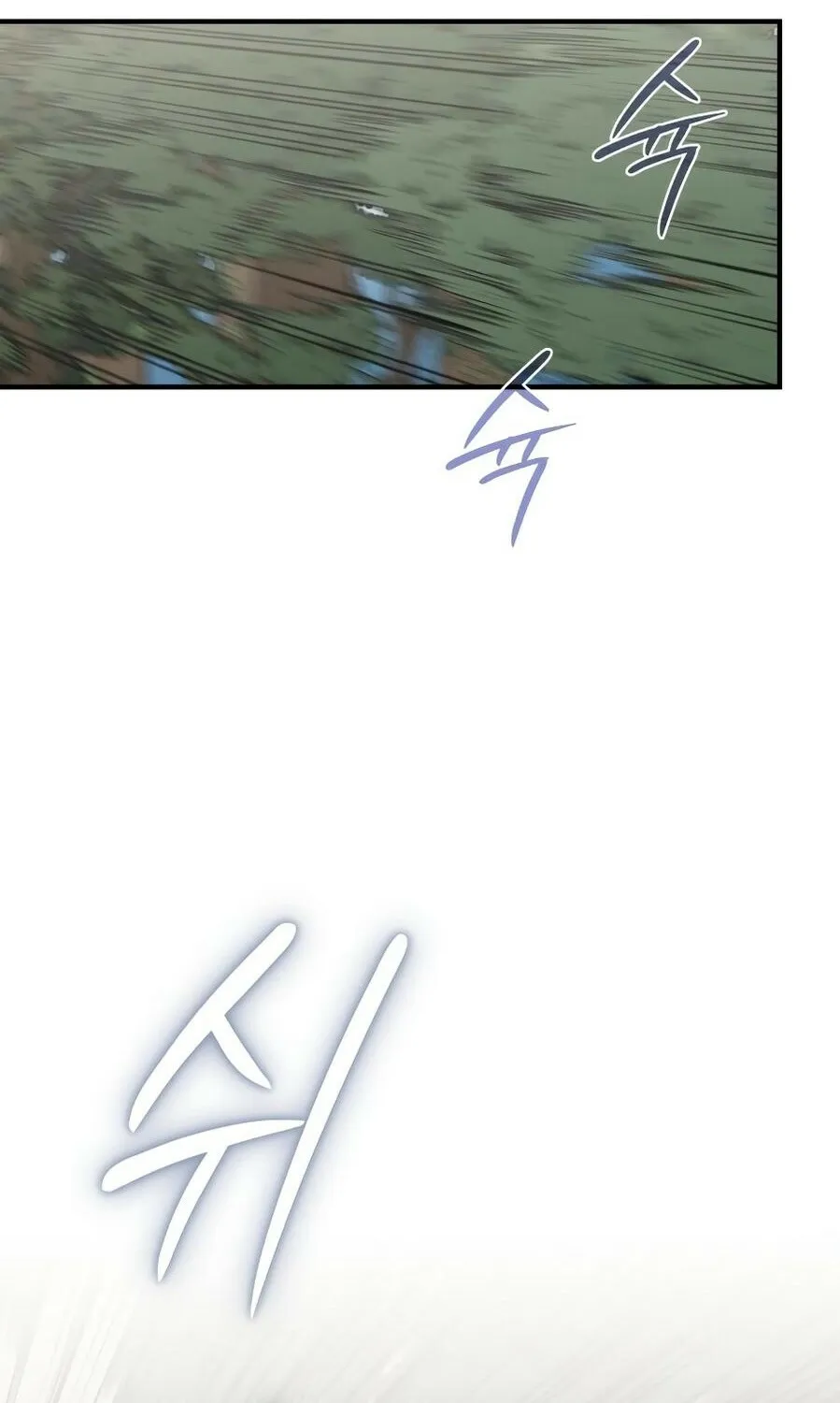 Bari, the thunder that awoke the stars Chapter 11 page 126 - 