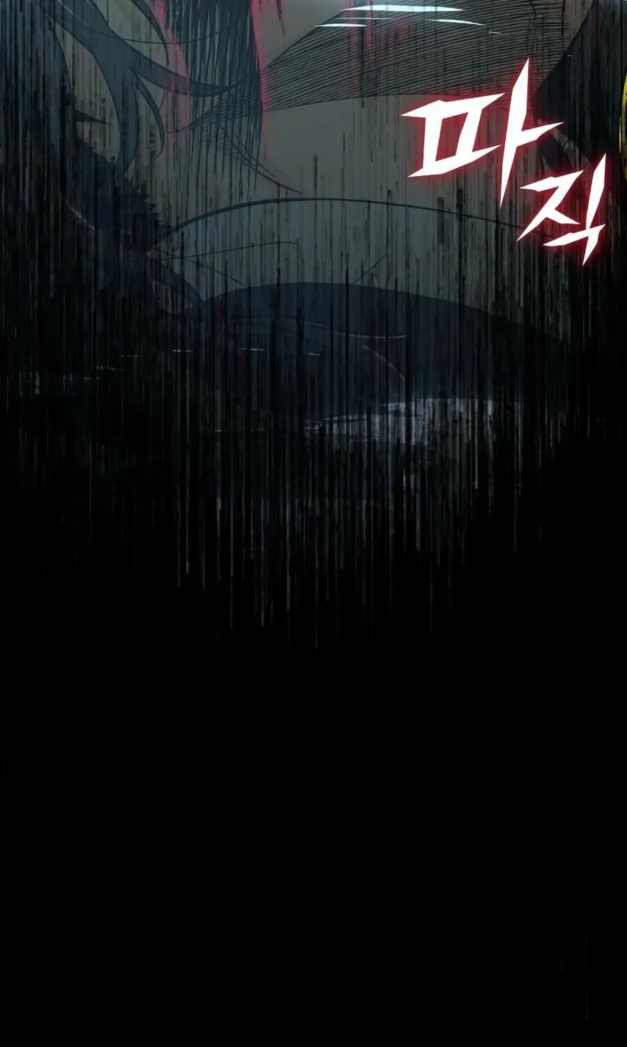 Bari, the thunder that awoke the stars Chapter 11 page 16 - 