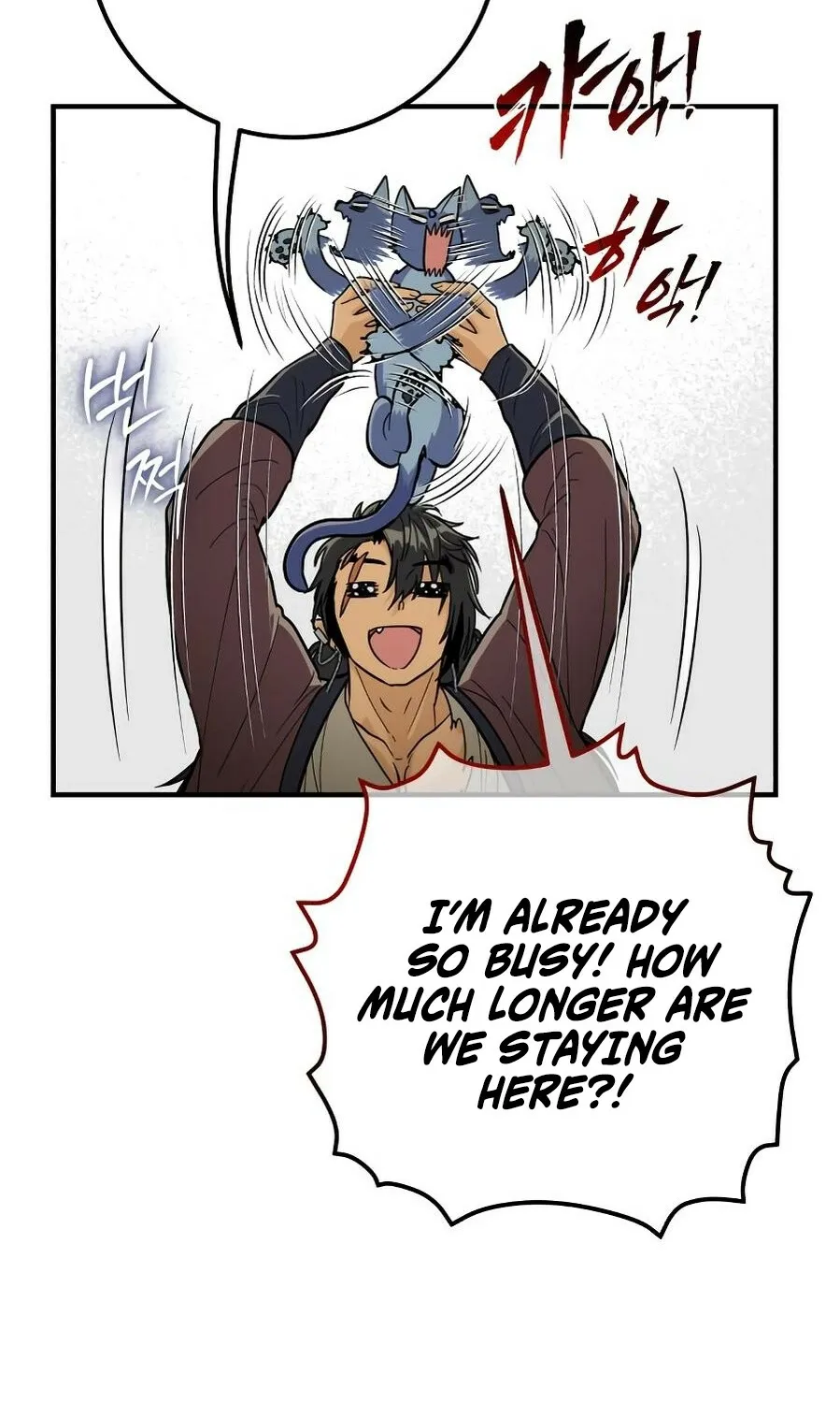 Bari, the thunder that awoke the stars Chapter 11 page 151 - 