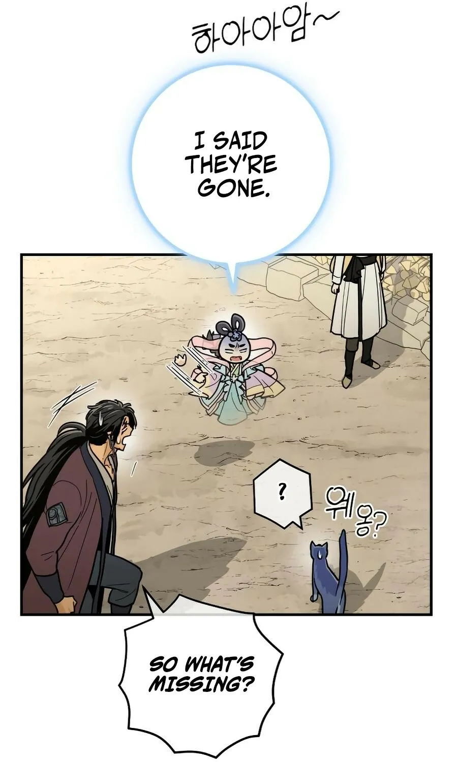Bari, the thunder that awoke the stars Chapter 11 page 159 - 