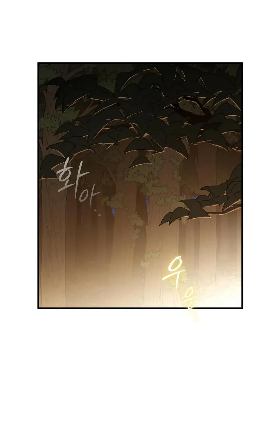 Bari, the thunder that awoke the stars Chapter 11 page 3 - 