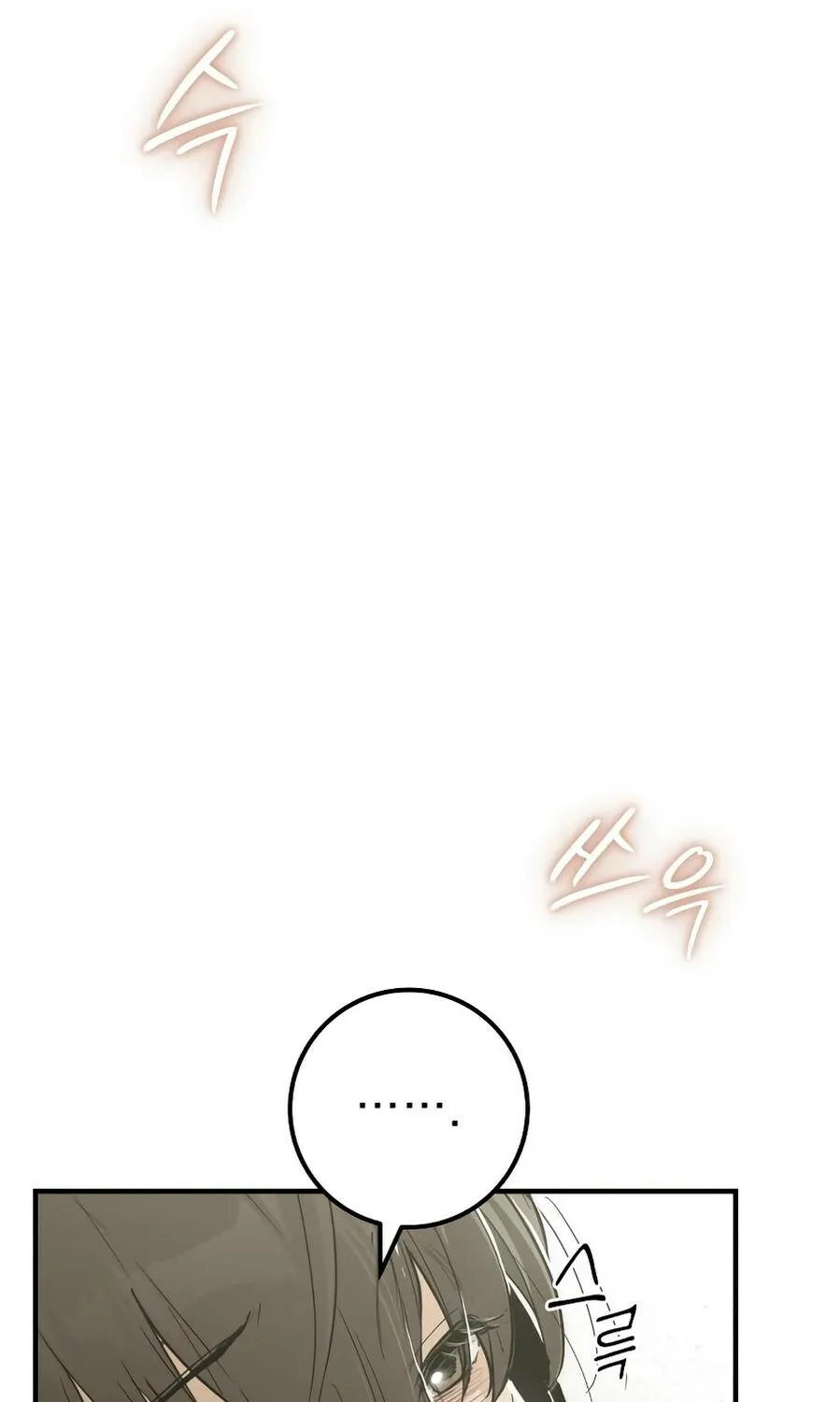 Bari, the thunder that awoke the stars Chapter 11 page 51 - 