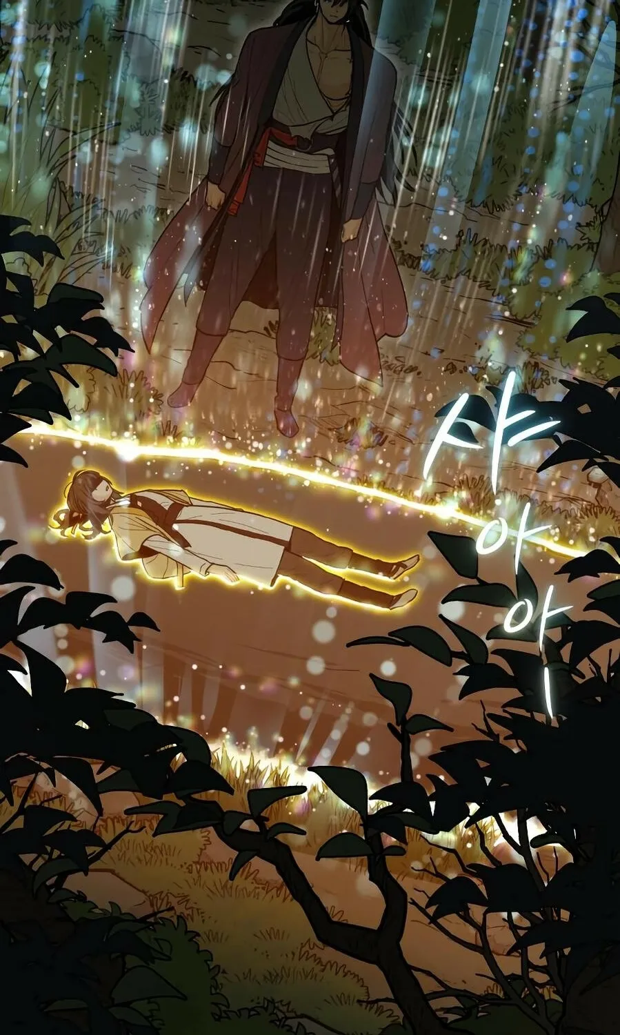 Bari, the thunder that awoke the stars Chapter 11 page 9 - 