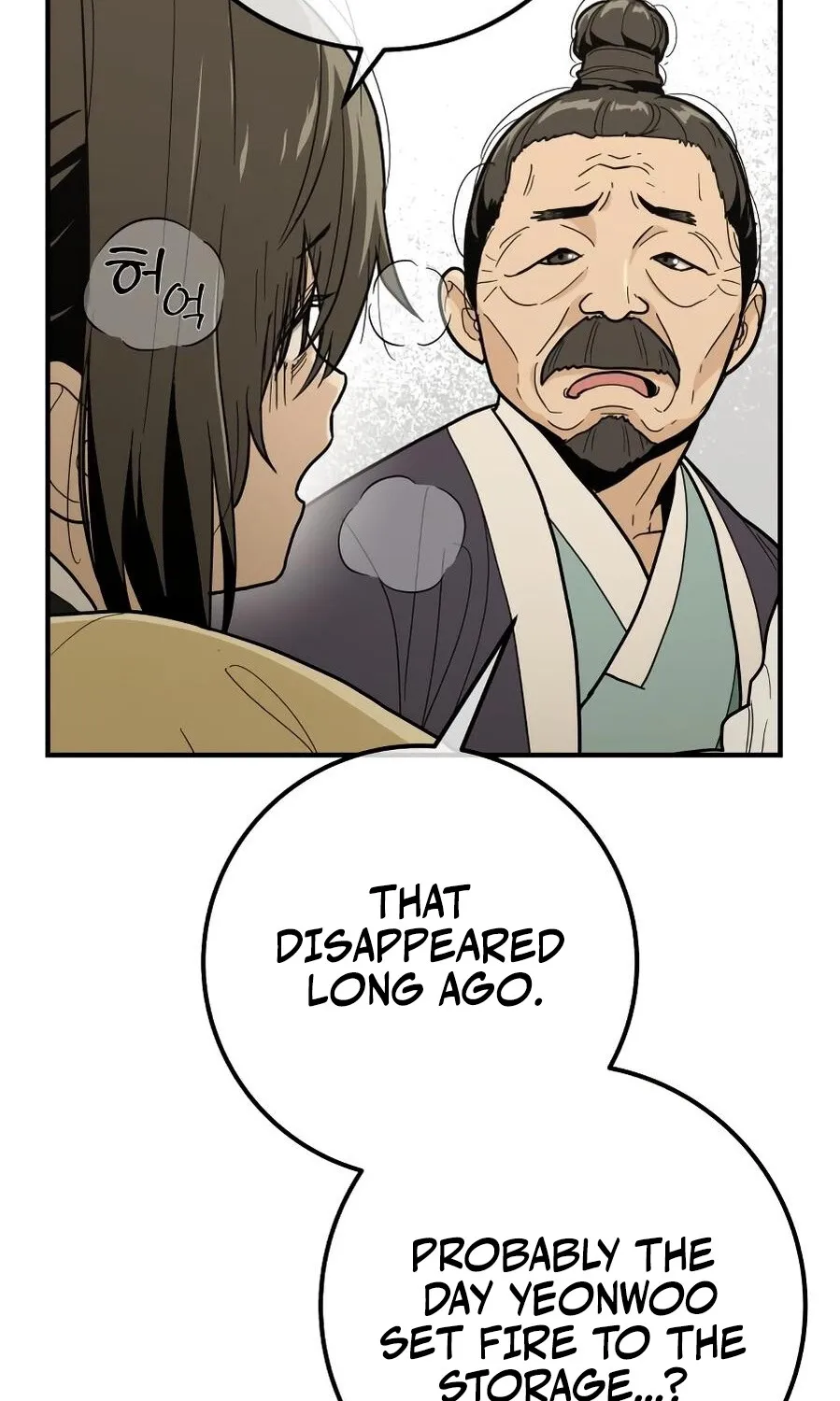 Bari, the thunder that awoke the stars Chapter 12 page 103 - 