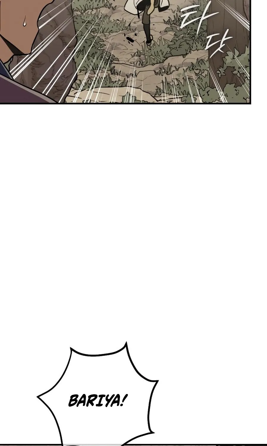 Bari, the thunder that awoke the stars Chapter 12 page 107 - 