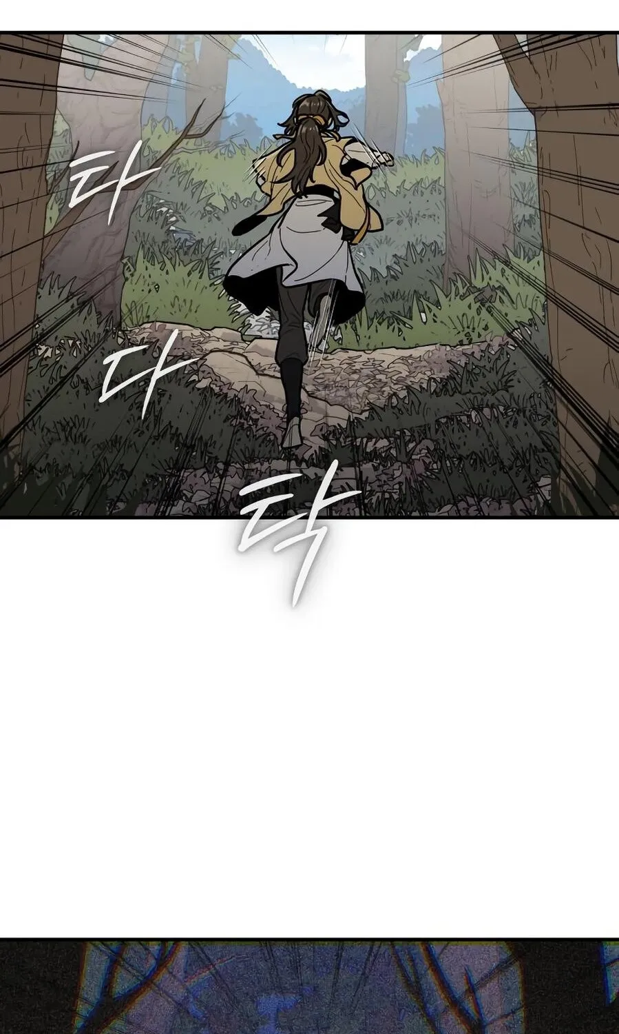 Bari, the thunder that awoke the stars Chapter 12 page 109 - 