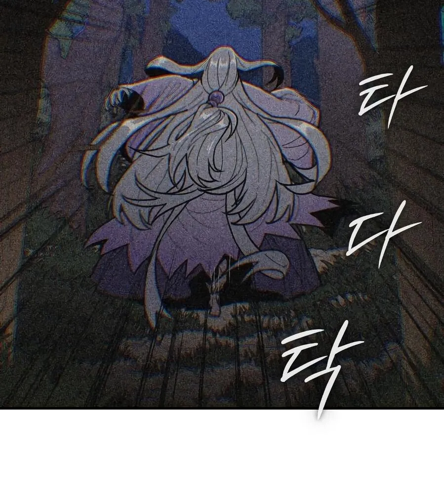 Bari, the thunder that awoke the stars Chapter 12 page 110 - 