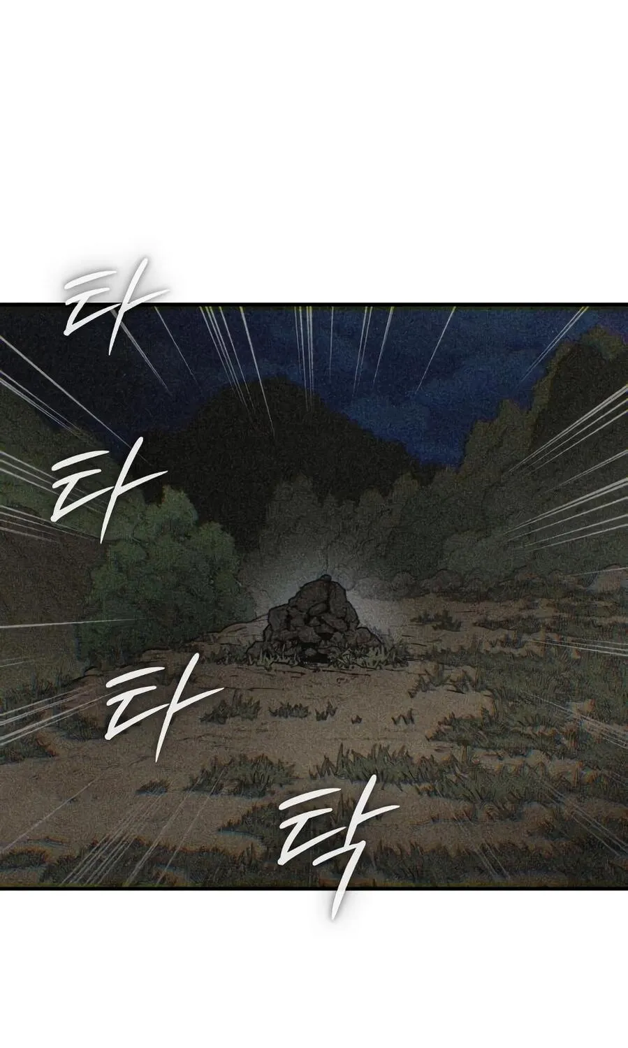 Bari, the thunder that awoke the stars Chapter 12 page 111 - 