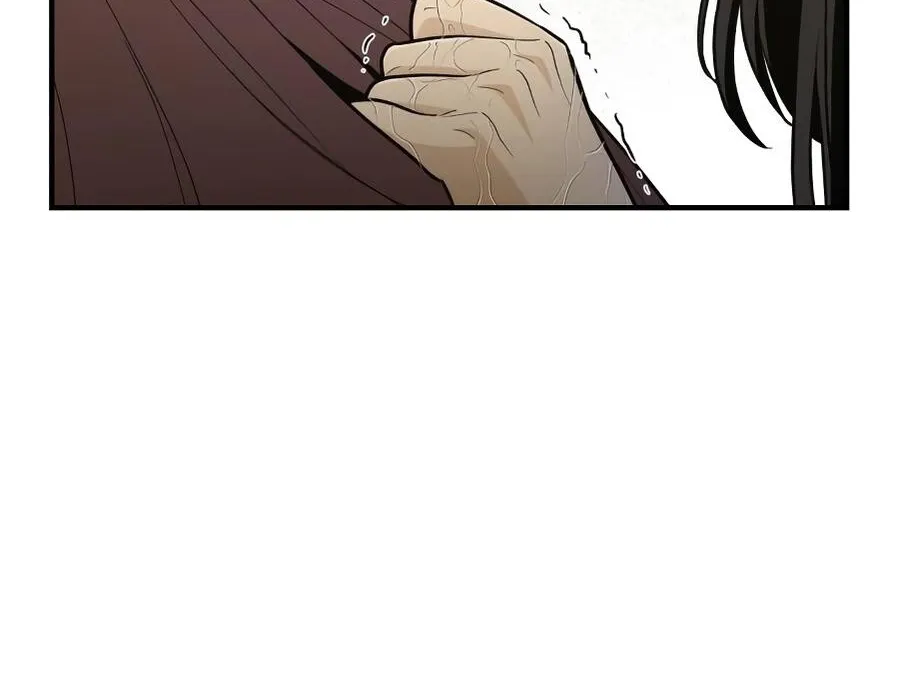 Bari, the thunder that awoke the stars Chapter 12 page 140 - 