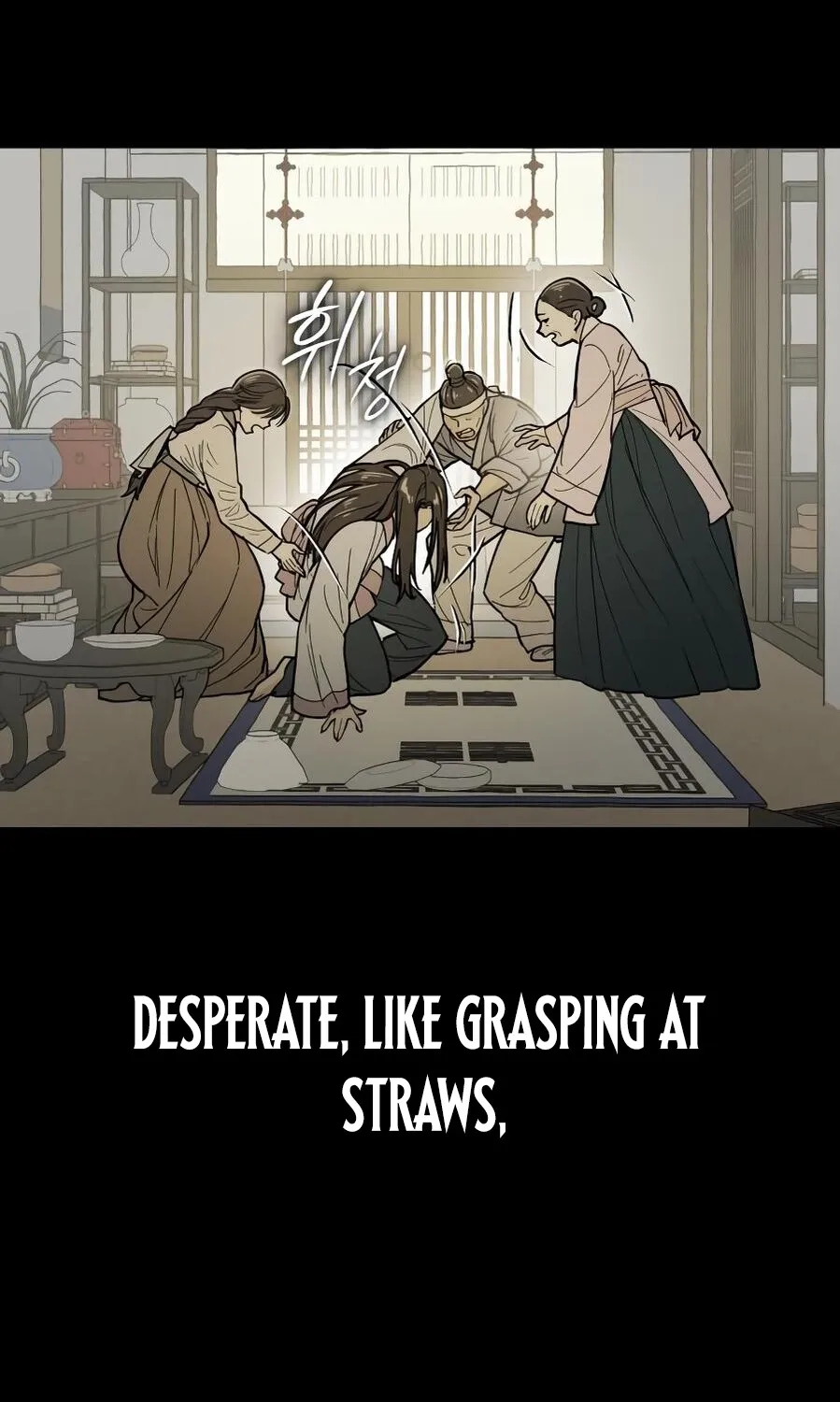 Bari, the thunder that awoke the stars Chapter 12 page 19 - 