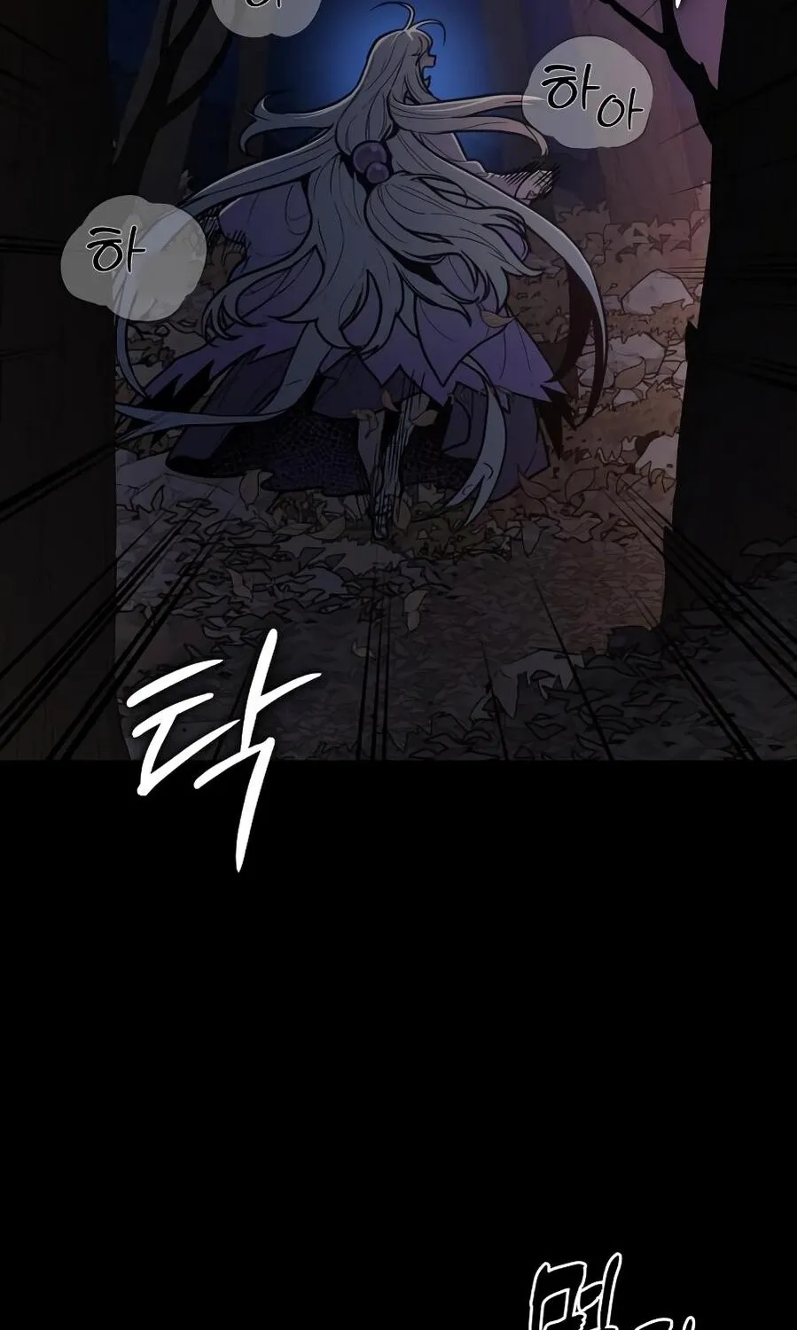 Bari, the thunder that awoke the stars Chapter 12 page 78 - 
