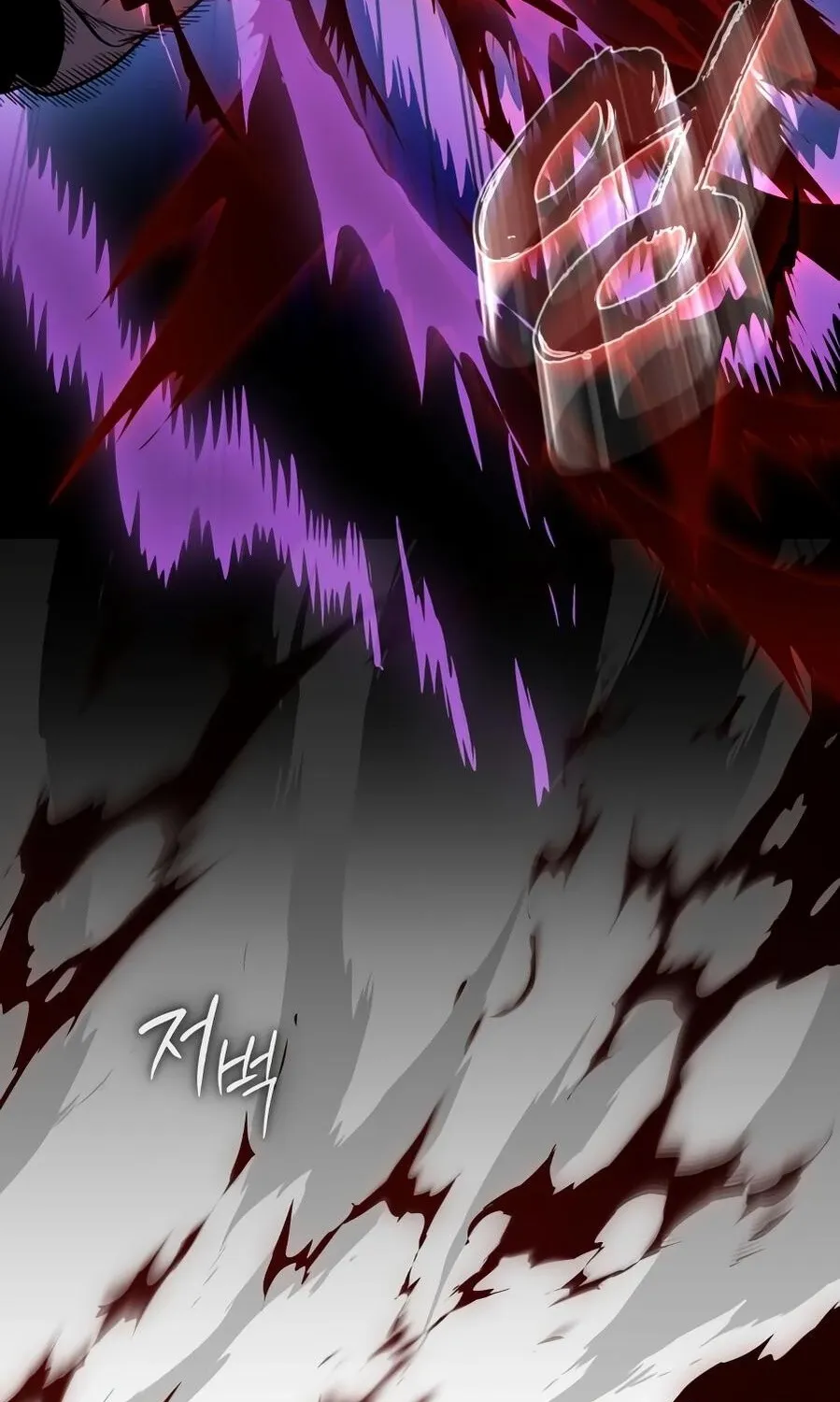 Bari, the thunder that awoke the stars Chapter 12 page 93 - 