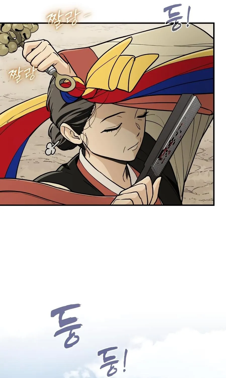Bari, the thunder that awoke the stars Chapter 13 page 11 - 