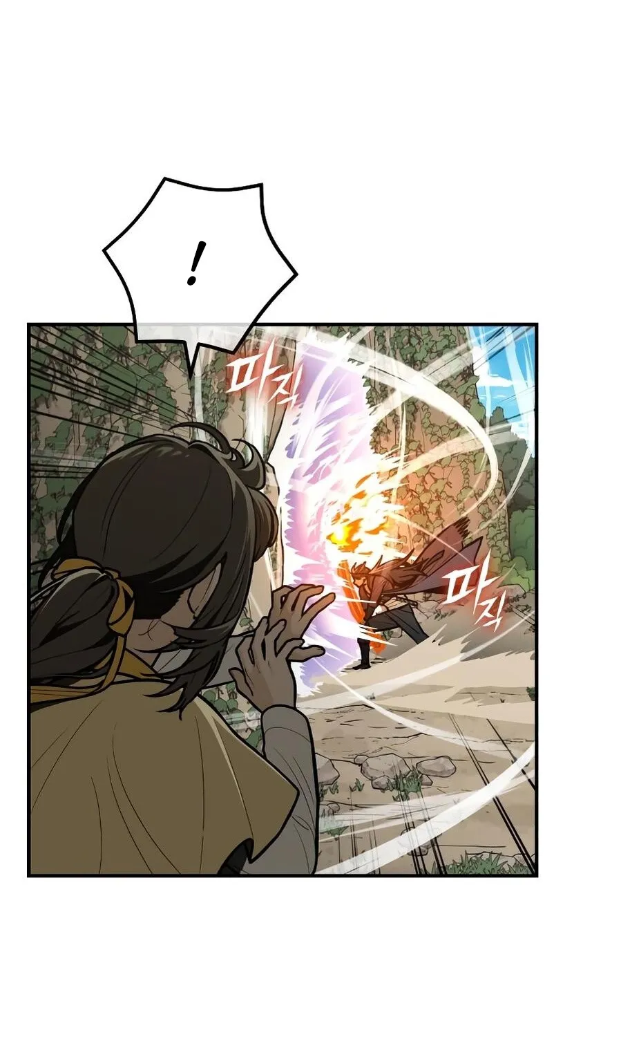 Bari, the thunder that awoke the stars Chapter 13 page 107 - 