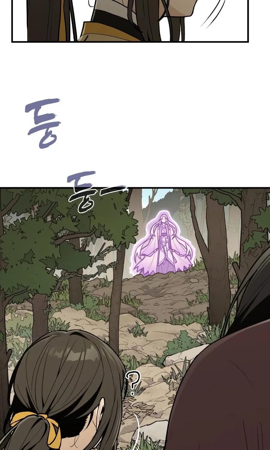Bari, the thunder that awoke the stars Chapter 13 page 14 - 