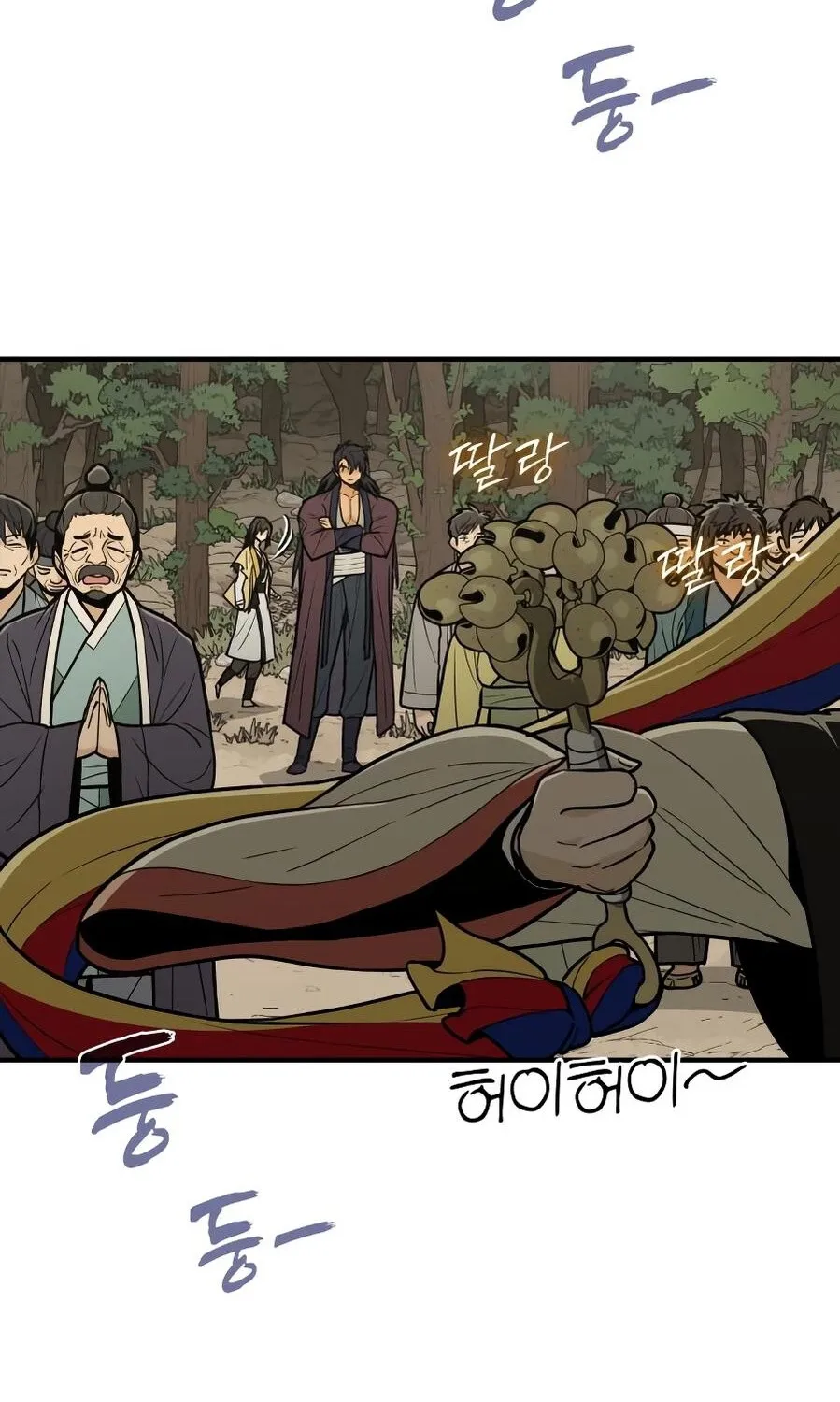 Bari, the thunder that awoke the stars Chapter 13 page 16 - 