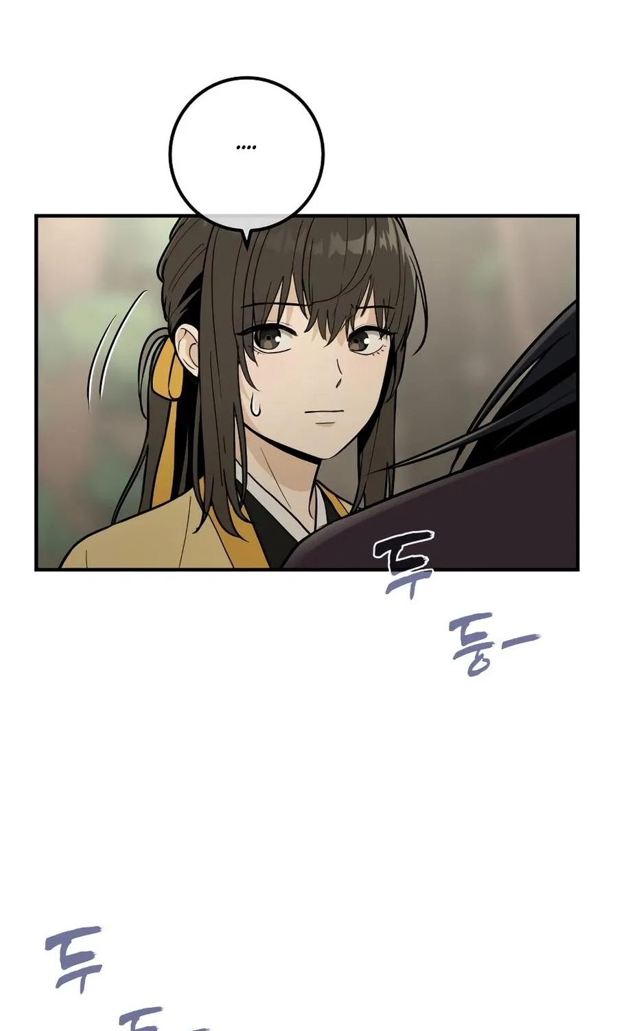 Bari, the thunder that awoke the stars Chapter 13 page 17 - 