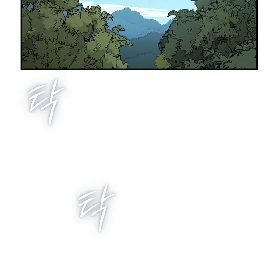 Bari, the thunder that awoke the stars Chapter 13 page 20 - 